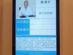 -上海广德中医门诊部