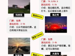 -巧克力渔家.小船海鲜胶东菜(万平口店)