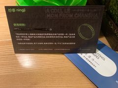 -柠季·手打柠檬茶(静安大悦城北座B1店 )