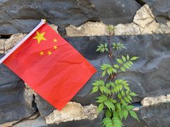 -乌石村