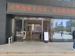 -陕西省美术博物馆