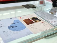 -UNIUNI(凯瑟琳广场店)