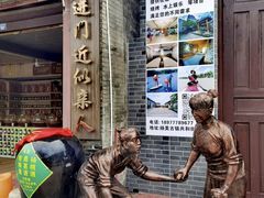 -扬美古镇景区