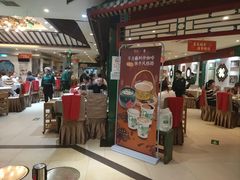 -东来顺饭庄(王府井步行街店)