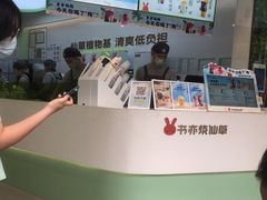 -书亦烧仙草(龙湖金楠天街店)