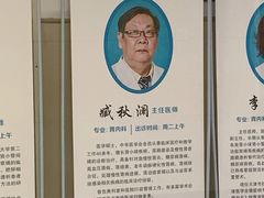 -天津医科大学第二医院