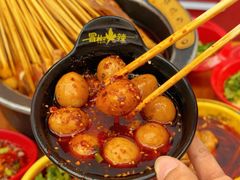 -冒椒火辣(太古里店)