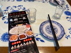 -老都一处饺子馆(道里店)