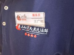 -三个渔夫·蒸汽海鲜(小白楼店)