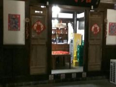 门面-庶民居中餐馆(花土店)