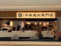 -成都银泰中心in99