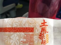 -闻酥园(青羊区文殊坊店)