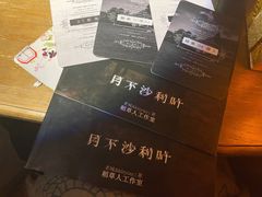 -LIENOW来闹密室剧本推理&狼人杀(东方亿象城店)