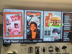 -Pull-Tab拉环咖啡(杭州市上城区来福士中心店)