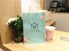 -厝内小眷村(淮安开元路店)