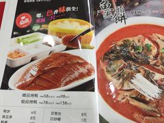 -北纬39度天津宴(黑牛城道店)