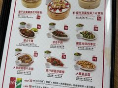 -百福麵家(新馬路店)