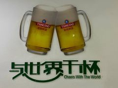 -青岛啤酒博物馆