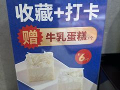 -牛扒先生·厚切雪花牛扒西餐厅(北京路禺山路店)