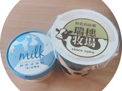 -瑞穗牧场