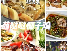 -三亚南山文化旅游区