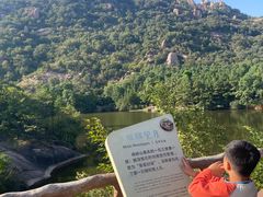 -嵖岈山风景区