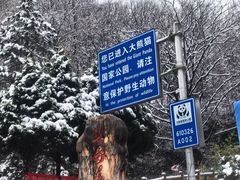 -陕西省红河谷森林公园