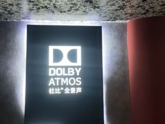 -华夏太古巨幕影城(贺龙广场店)