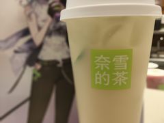 -奈雪的茶(印象城店)