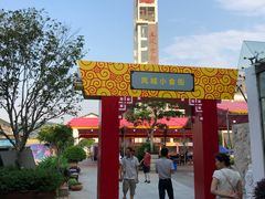 -黄连大头华烧鹅店(大良店)