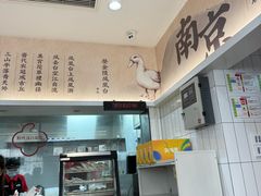 -回味鸭血粉丝汤(砂之船店)