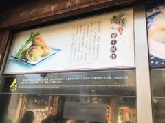 -滋啦啦油煎铺一乌镇萝卜丝饼