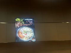 -大鼎水煮鱼(明鑫花苑店)