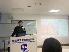 -新航道雅思托福·留学·考研培训(人民广场校区)