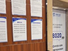 -咿呀口腔(光谷分院)