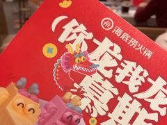 -海底捞火锅(佳兆业广场店)