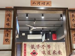 -后湖小院·乡野田园菜