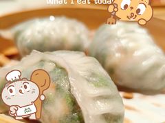 碧绿松子西洋菜饺-新雅粤菜馆(南京东路店)