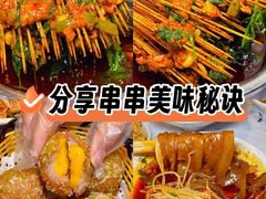 -成都瓜串串(水围1368店)