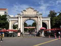 -厦门大学(思明校区)