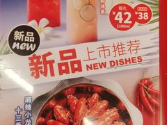 -南锣肥猫·麻辣烤鱼·16年现烤现卖(财富购物中心店)
