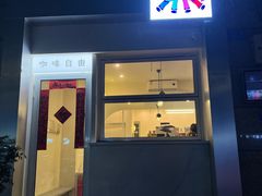 -Jeans Coffee牛仔裤咖啡