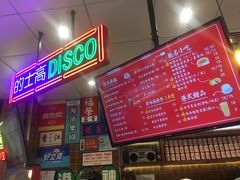 -美芝莲(领展购物广场中关村店)