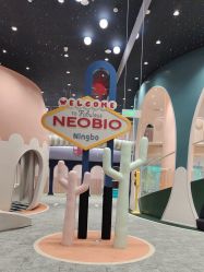 -奈尔宝·儿童乐园·亲子餐厅(鄞州万达店)