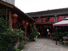 -王万妈卤猪脚(青岩交通路)
