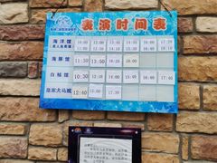 -石林冰雪海洋世界