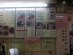 -老西关濑粉(文明路店)