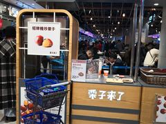 -盒马鲜生(联投广场店)