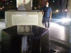 -广东温泉宾馆