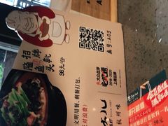 -老头儿油爆虾(星光一期店)